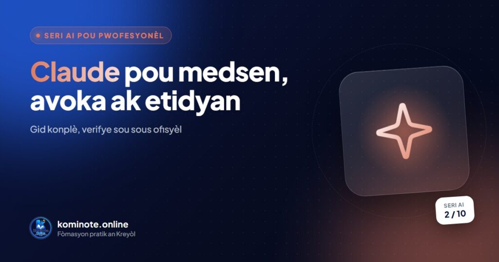 Claude AI: gid konplè pou medsen, avoka, etidyan ak chèchè (2026)