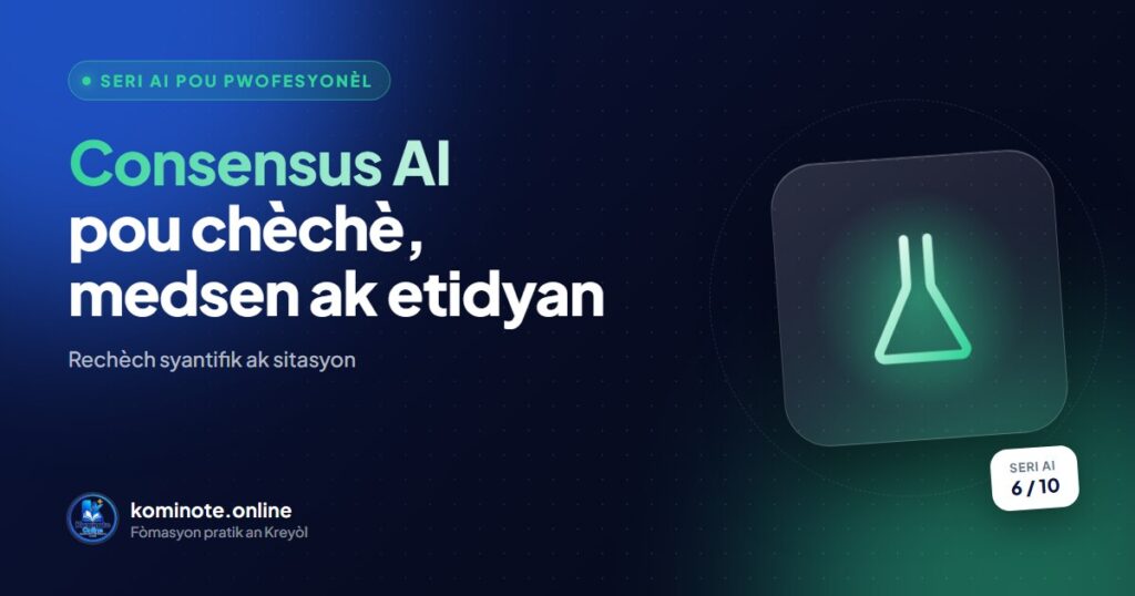 Consensus AI: gid konplè pou chèchè, medsen ak etidyan (2026)