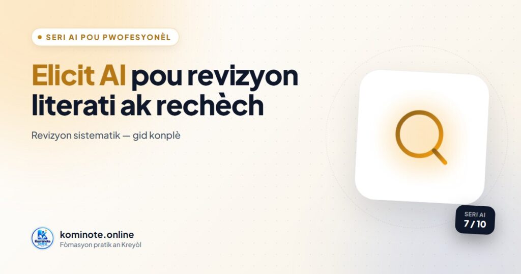 Elicit: gid konplè pou revizyon literati ak rechèch (2026)