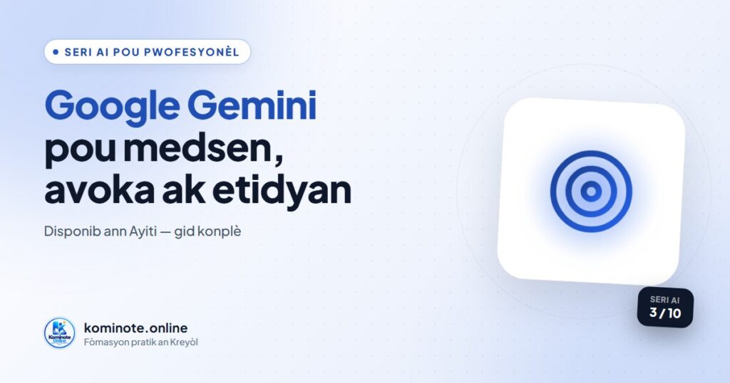 Gemini: gid konplè pou medsen, avoka, etidyan ak chèchè (2026)