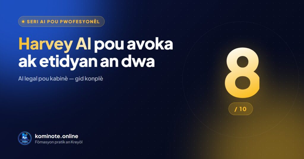 Harvey AI: Gid konplè pou avoka, kabinè ak etidyan an dwa