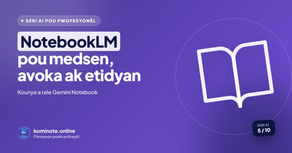 NotebookLM (Gemini Notebook): gid konplè pou etidyan ak pwofesyonèl (2026)