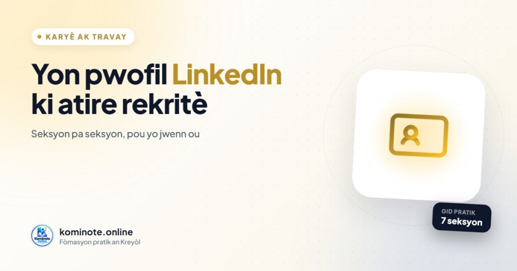 Pwofil LinkedIn ki atire rekritè: 7 seksyon pou ranpli